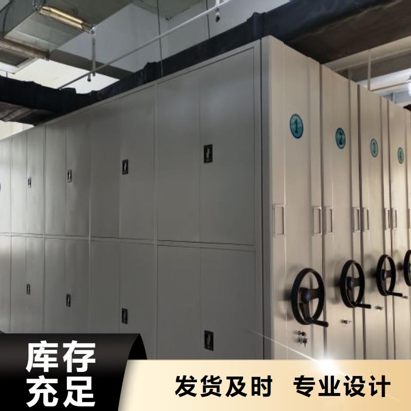 实力厂家【凯美】全封闭移动档案架