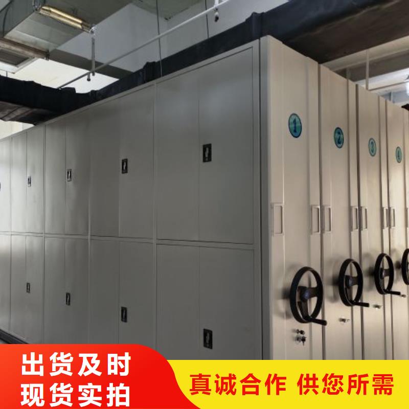 誠信經(jīng)商【凱美】密集架檔案柜手搖式