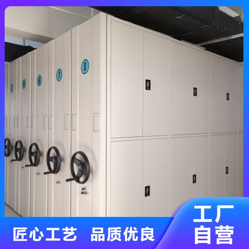 誠信經(jīng)商【凱美】密集架檔案柜手搖式