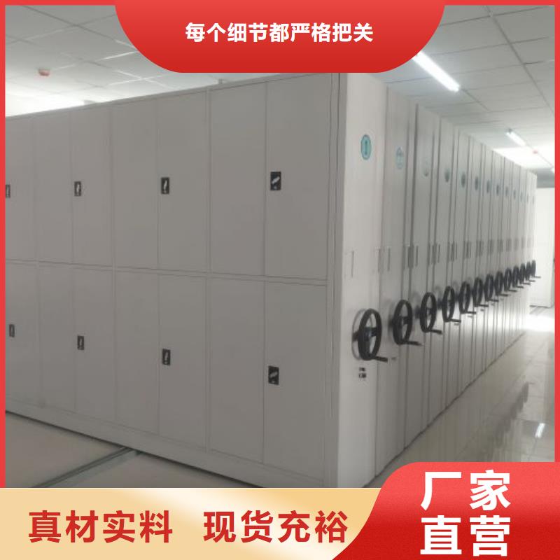行業(yè)營銷渠道開發(fā)方式【凱美】白沙縣檔案室文件密集架