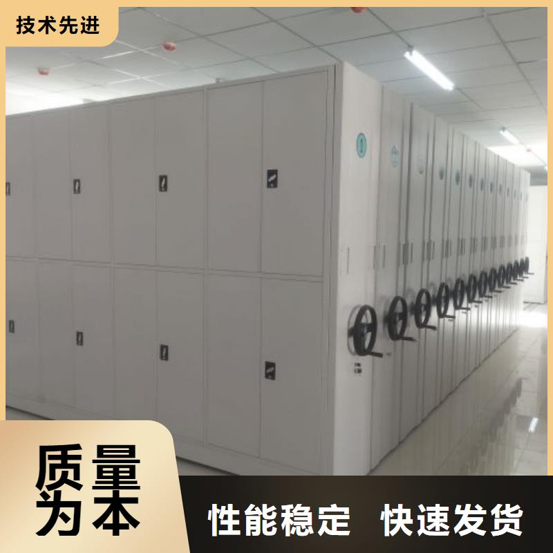 誠信經(jīng)商【凱美】密集架檔案柜手搖式