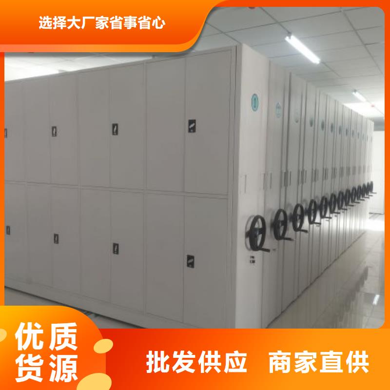 誠信經(jīng)商【凱美】密集架檔案柜手搖式