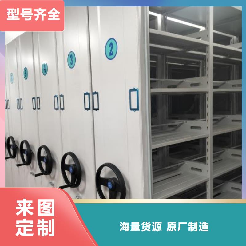 創(chuàng)造為魂【凱美】萬寧市網(wǎng)片式油畫密集架