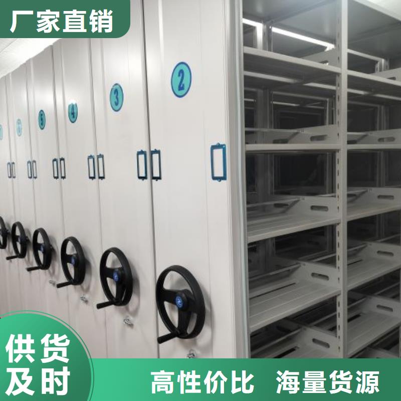 實力工廠【凱美】存放檔案密集柜