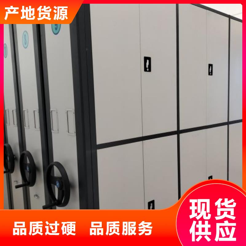 創(chuàng)造輝煌【凱美】昌江縣手動(dòng)型搖臂式密集柜