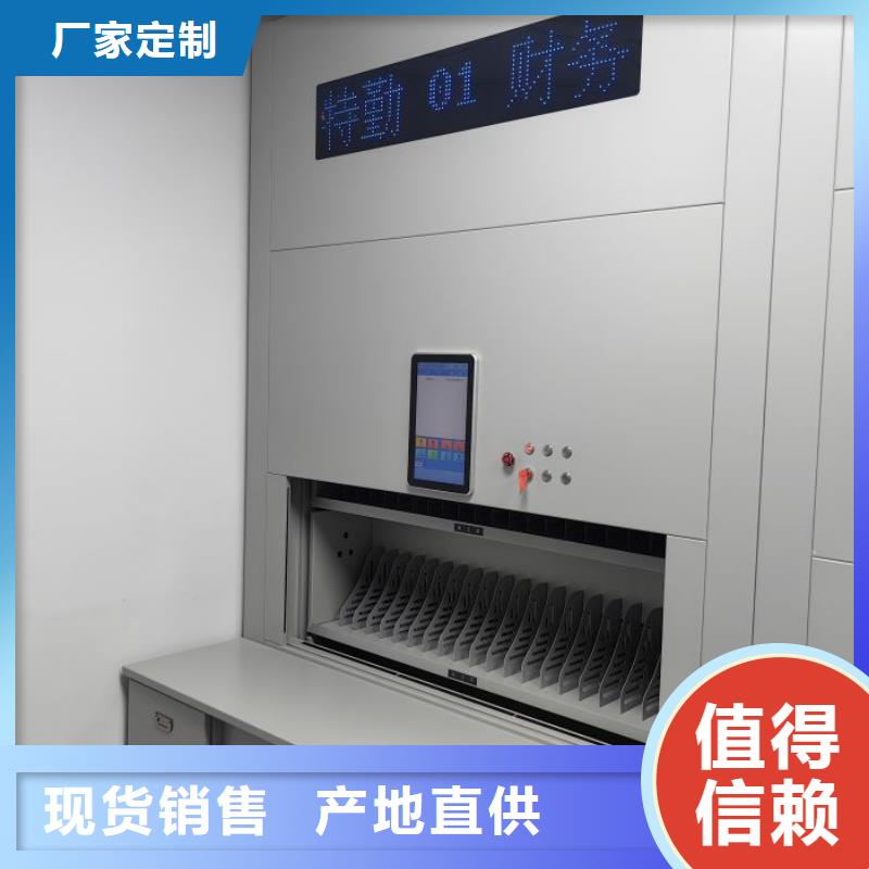 文件密集架、文件密集架價(jià)格