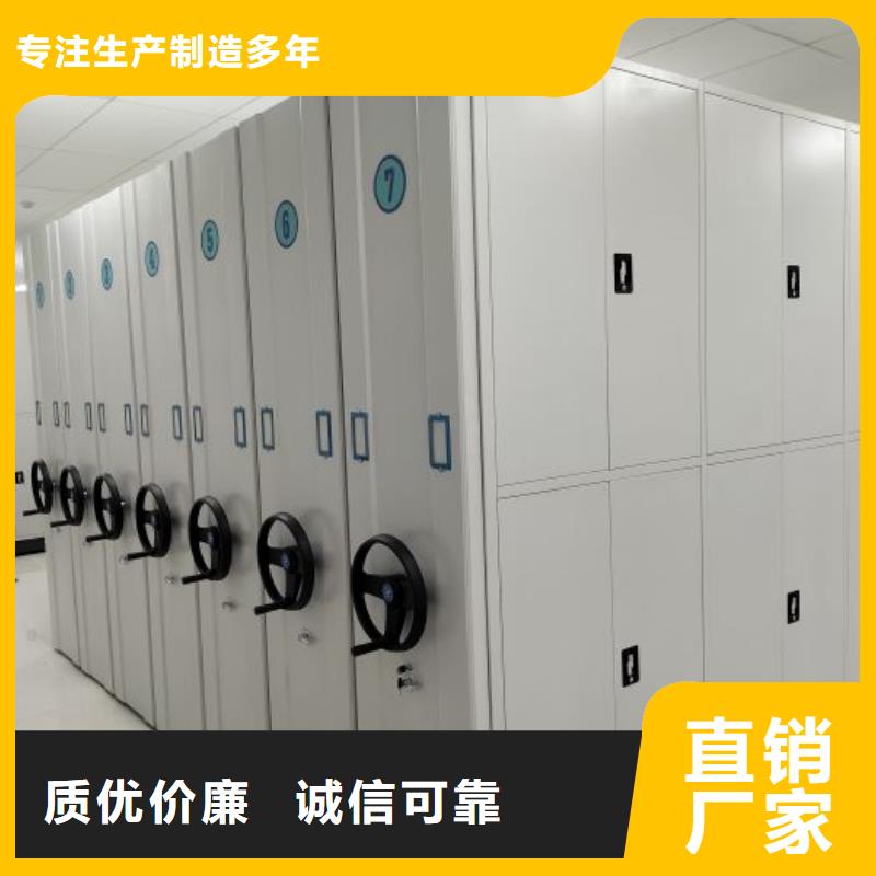 活動(dòng)式密集架正規(guī)廠家