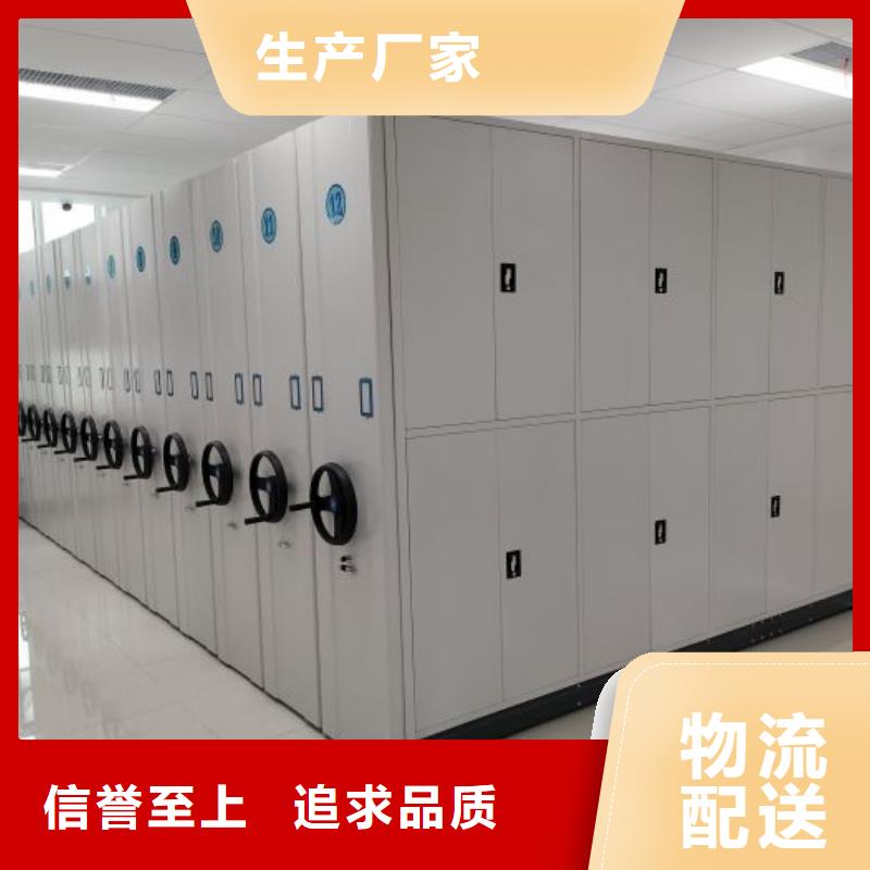 档案室密集柜斜拉密集架今日价格