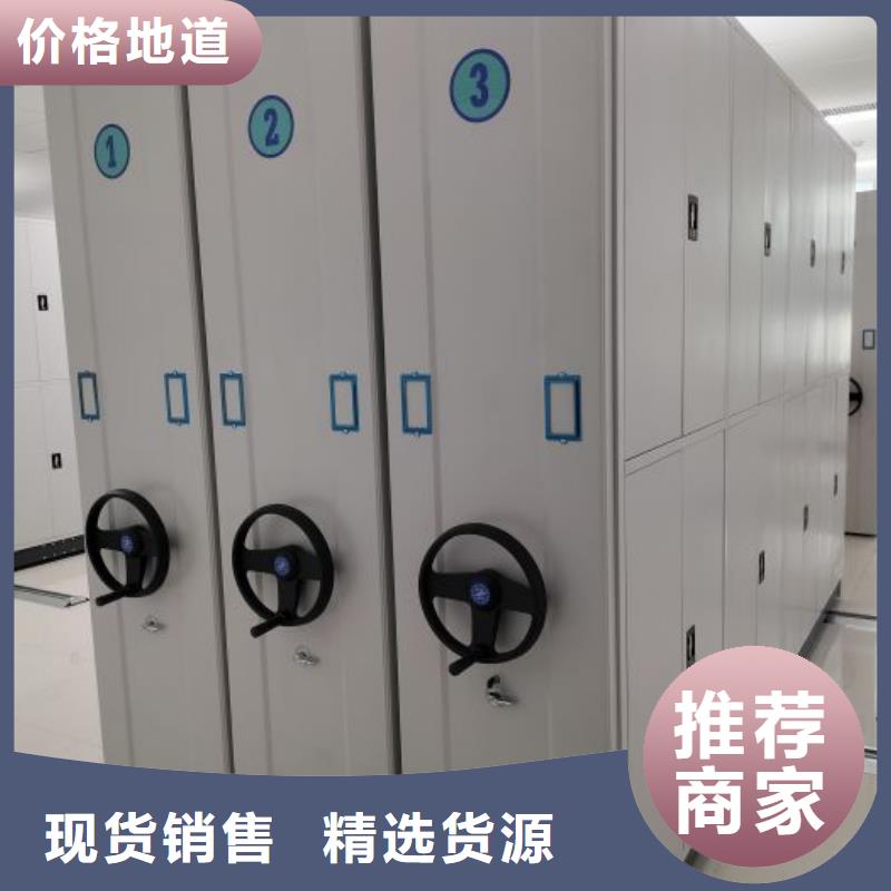 档案室密集柜斜拉密集架今日价格