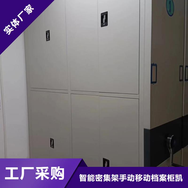 服務(wù)客戶【凱美】手搖移動密集架