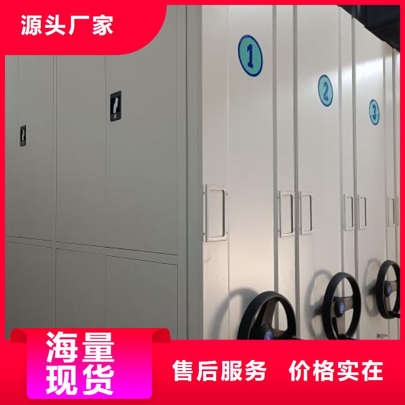 電動(dòng)密集架無差價(jià)直銷