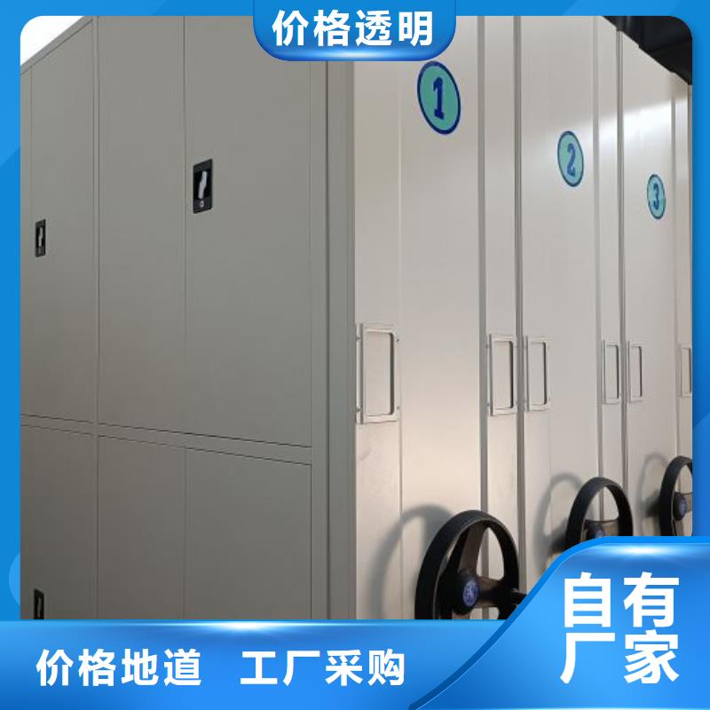 诚实守信【凯美】档案柜