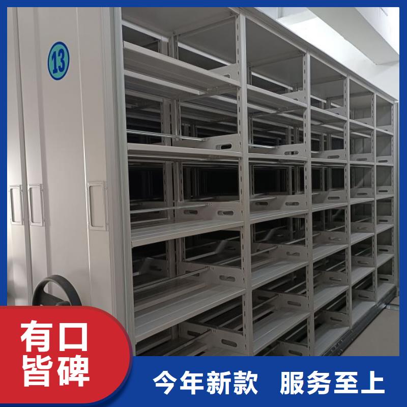 以客为尊【凯美】万宁市圆盘式档案密集架