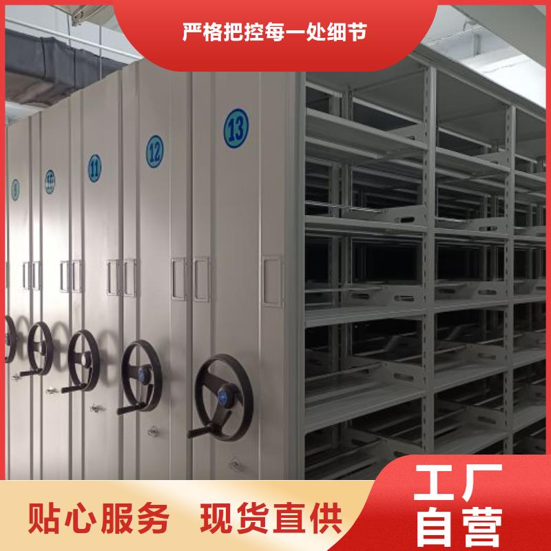 實(shí)力工廠【凱美】移動(dòng)檔案櫥