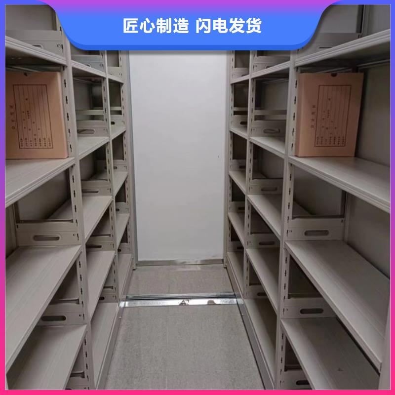 以客为尊【凯美】万宁市圆盘式档案密集架