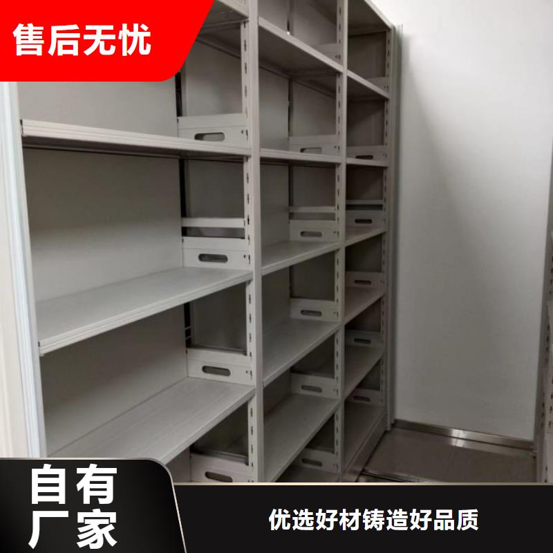 功能及特點產(chǎn)品的選用原則有哪些【凱美】檔案移動密集架