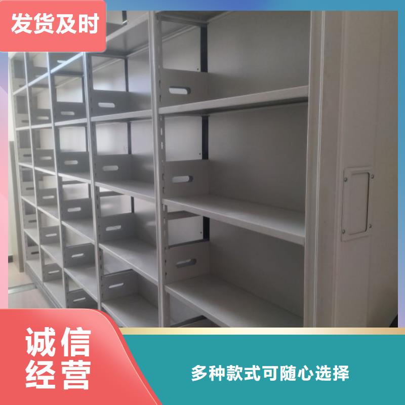 坦誠以待【凱美】方向盤型密集柜
