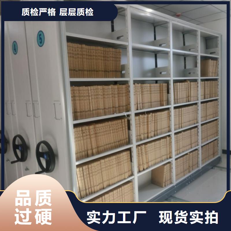 功能及特點產(chǎn)品的選用原則有哪些【凱美】檔案移動密集架