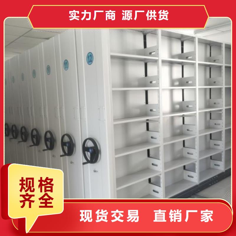 產(chǎn)品性能發(fā)揮與失效【凱美】移動(dòng)密集文件柜