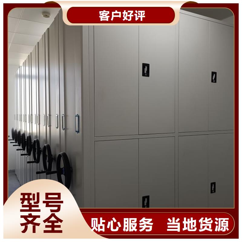 誠(chéng)實(shí)守信【凱美】檔案柜