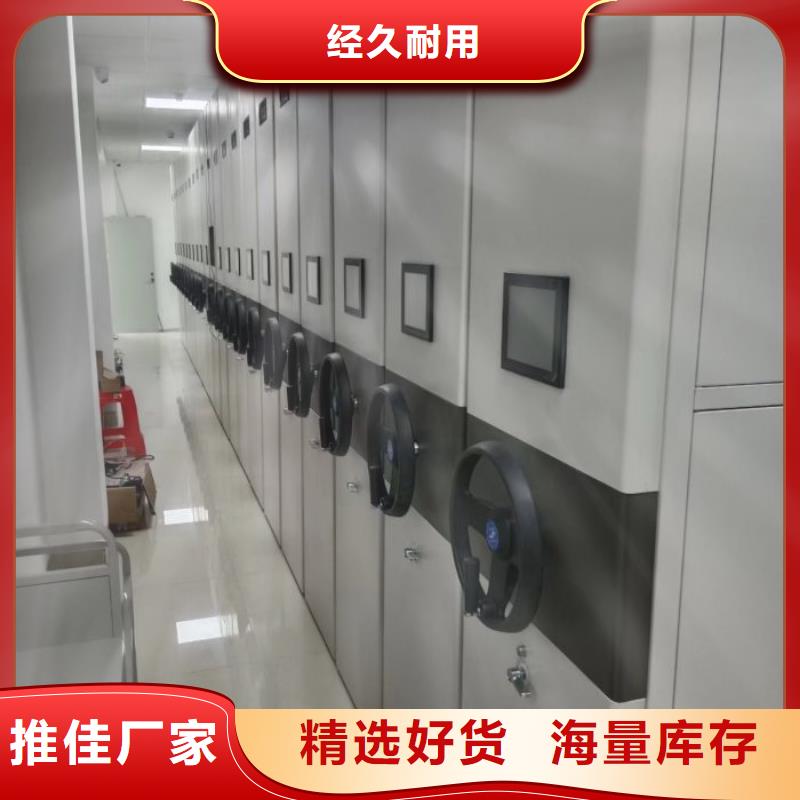 發(fā)貨及時的檔案架生產(chǎn)廠家