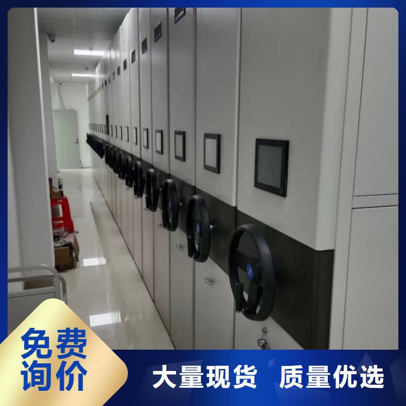 诚实守信【凯美】档案柜