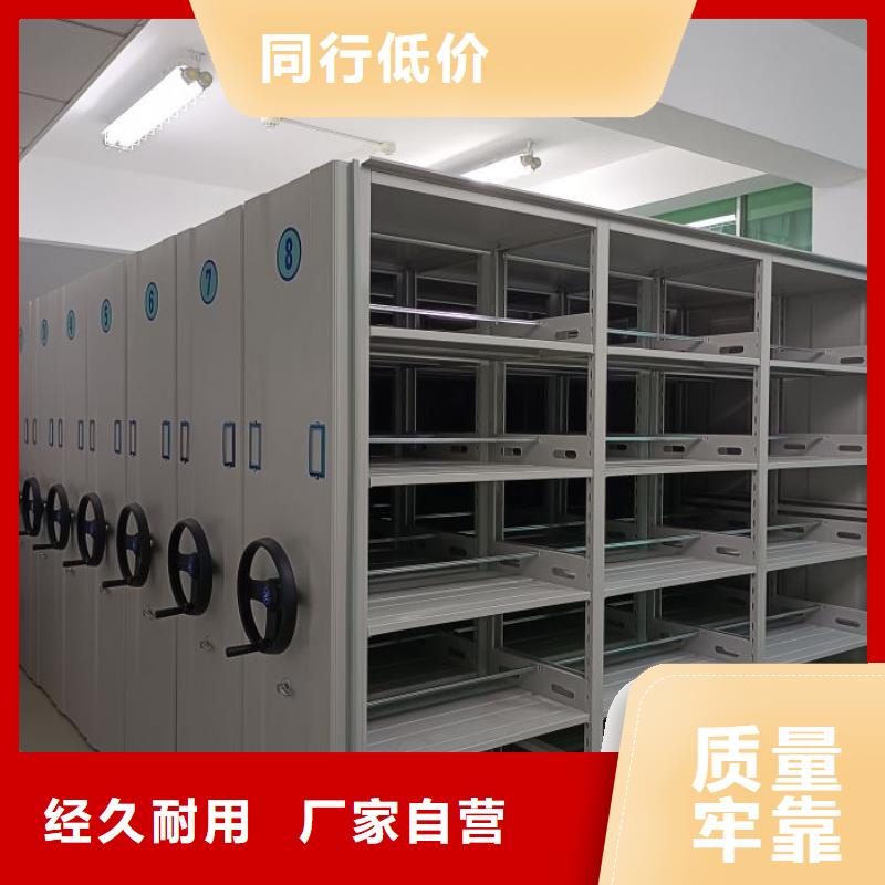 創(chuàng)造輝煌【凱美】昌江縣手動型搖臂式密集柜