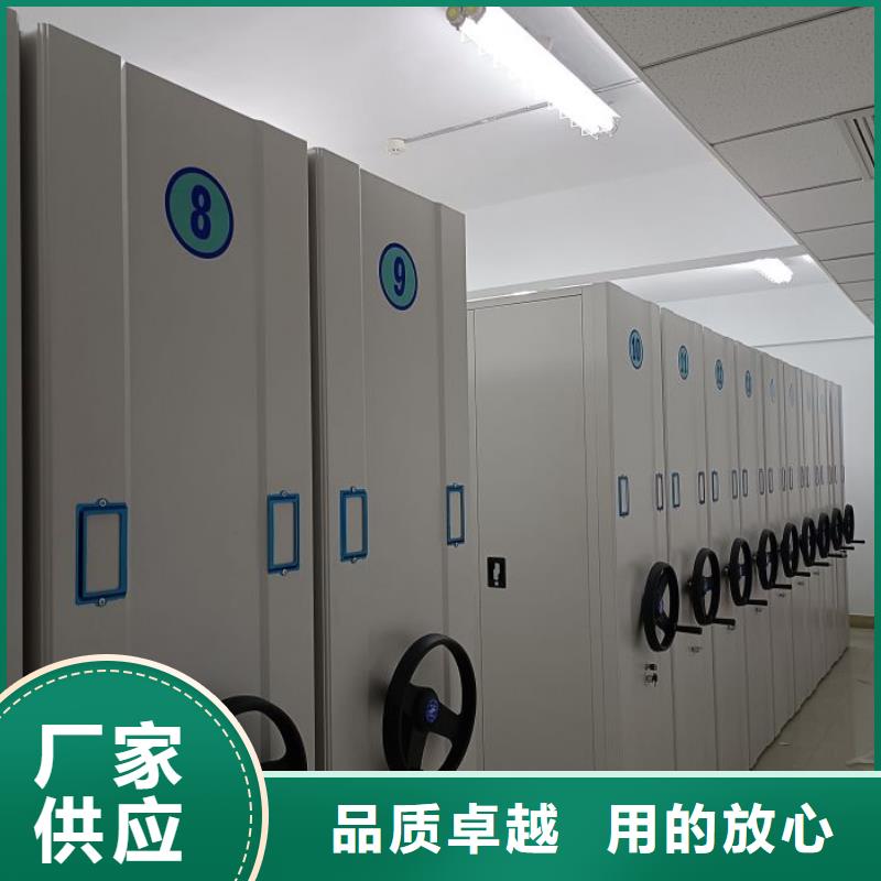 档案室密集柜斜拉密集架今日价格
