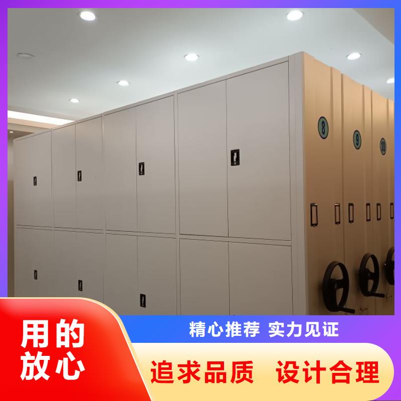 以客為尊【凱美】萬寧市圓盤式檔案密集架