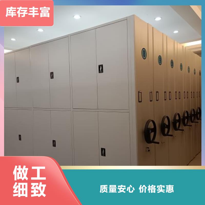 功能及特點產(chǎn)品的選用原則有哪些【凱美】檔案移動密集架