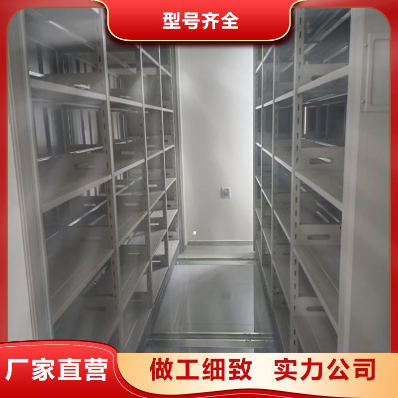 電動(dòng)密集架無差價(jià)直銷