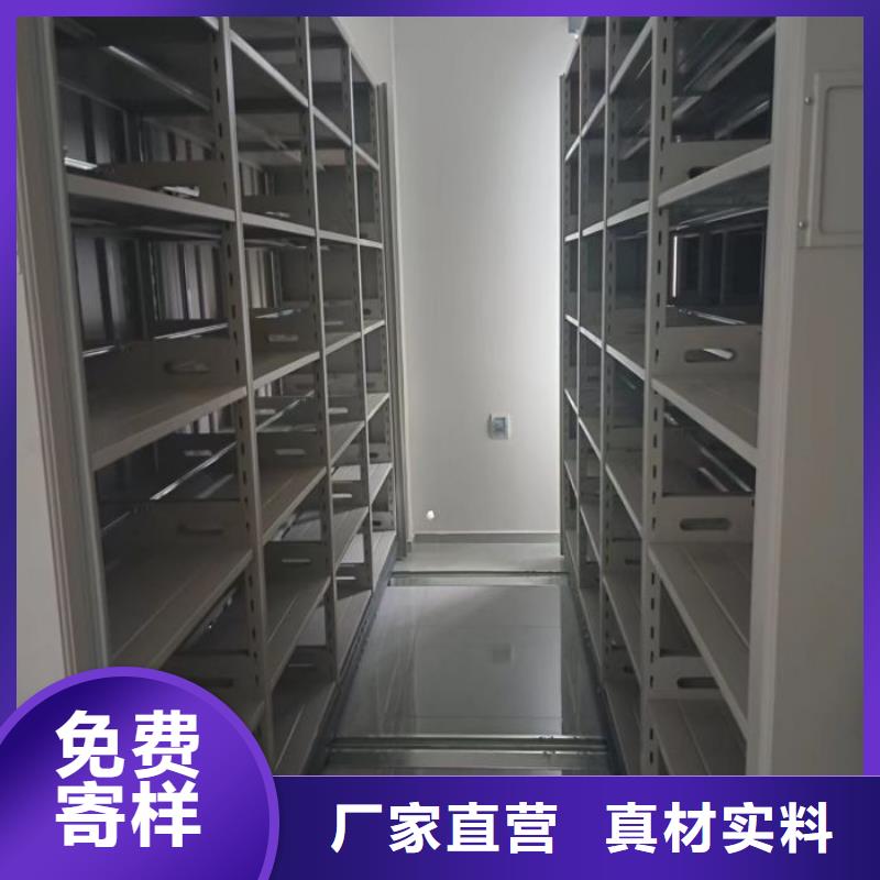 坦誠以待【凱美】方向盤型密集柜