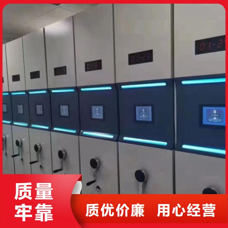 電動(dòng)密集架無差價(jià)直銷