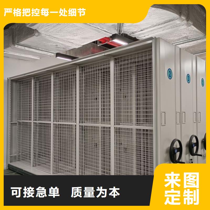 坦誠以待【凱美】方向盤型密集柜