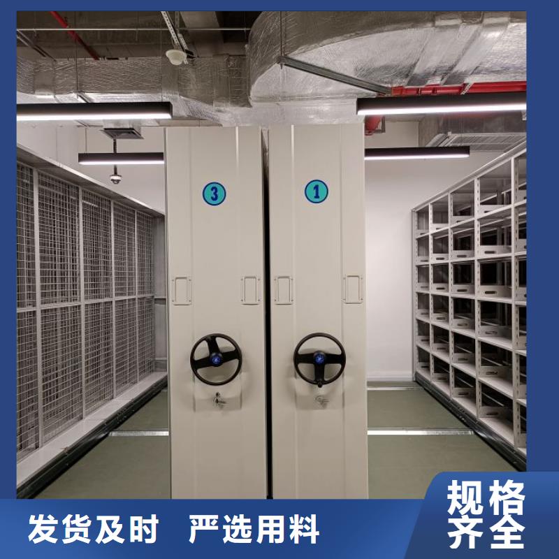 創(chuàng)造為魂【凱美】萬(wàn)寧市網(wǎng)片式油畫(huà)密集架
