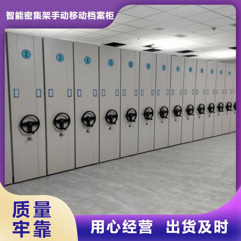 型號如何選擇【凱美】智能電腦檔案柜