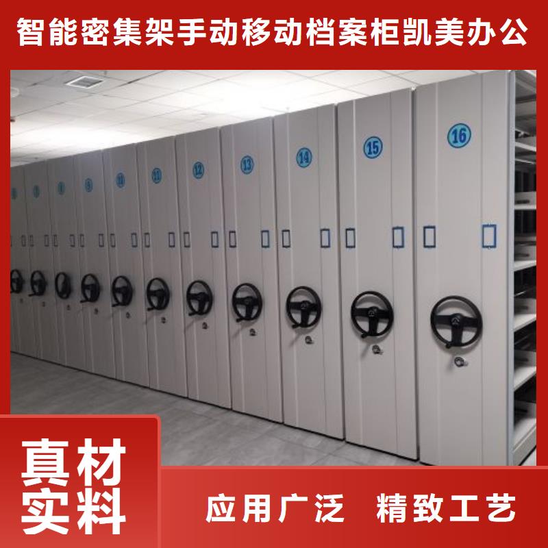 廠家站在角度提出的推廣方案【凱美】封閉式密集柜