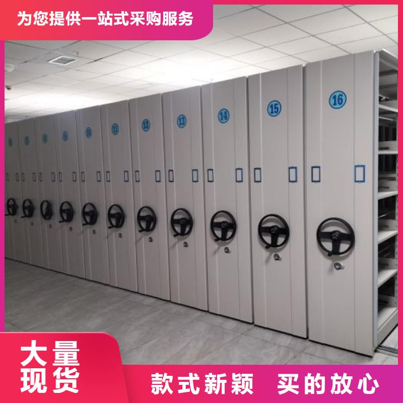 檔案密集架制造商