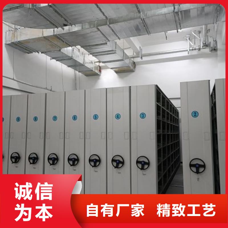 活動(dòng)式密集架正規(guī)廠家