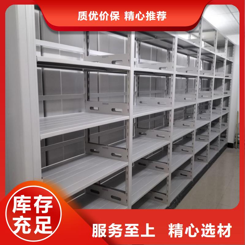 诚实守信【凯美】档案柜
