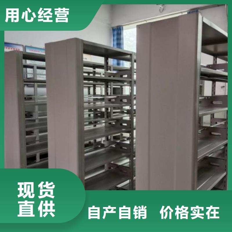 创造为魂【凯美】万宁市网片式油画密集架