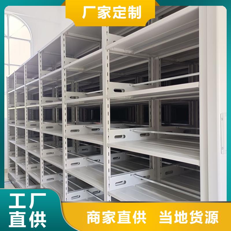 實(shí)力供應(yīng)商【凱美】磁帶密集柜