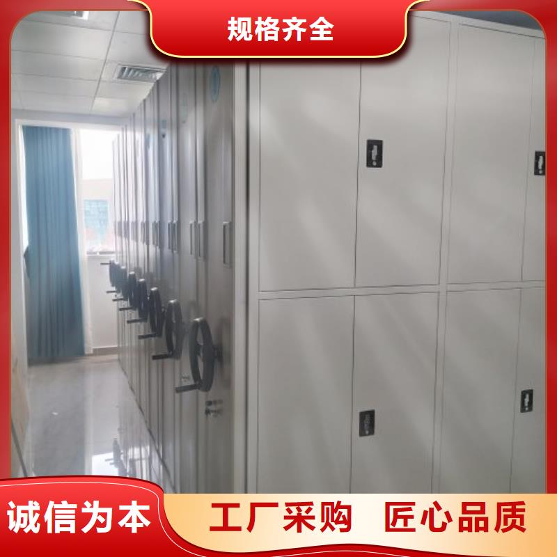 創(chuàng)造輝煌【凱美】昌江縣手動(dòng)型搖臂式密集柜
