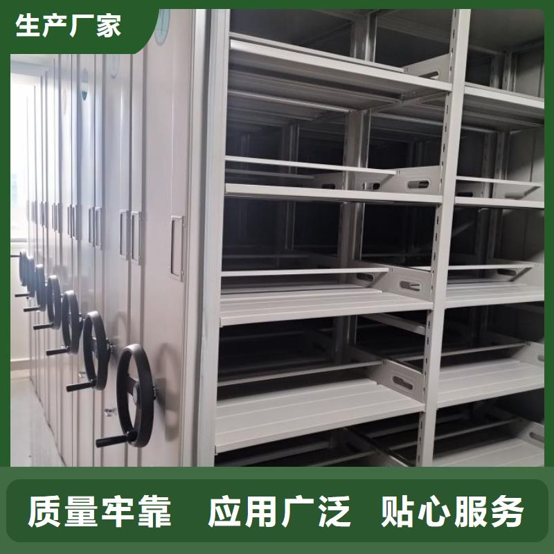 档案室密集柜斜拉密集架今日价格