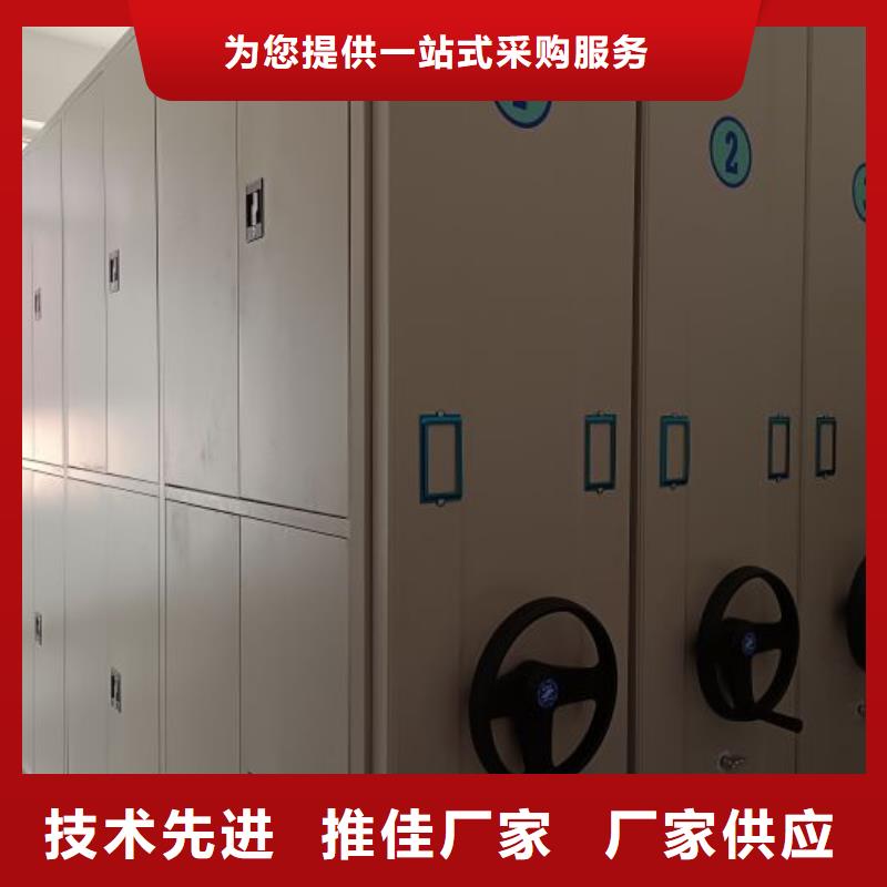 檔案密集架制造商