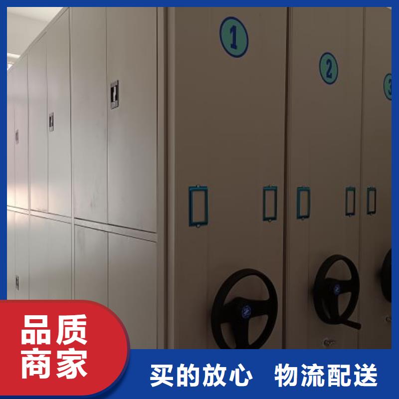 實力工廠【凱美】存放檔案密集柜