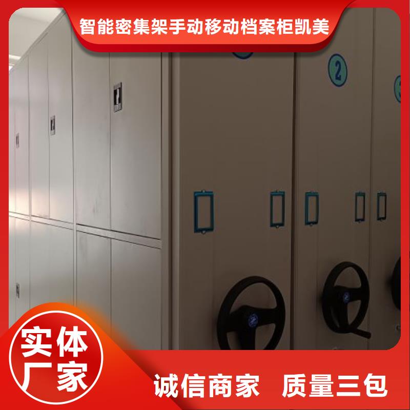 產(chǎn)品的廣泛應(yīng)用情況【凱美】車輛檔案管理密集架
