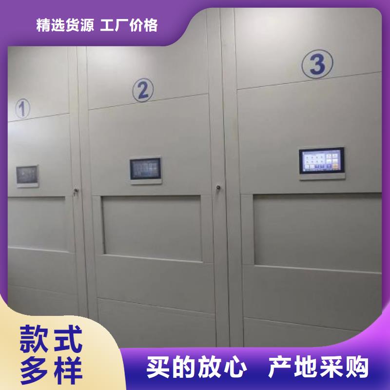 诚实守信【凯美】档案柜