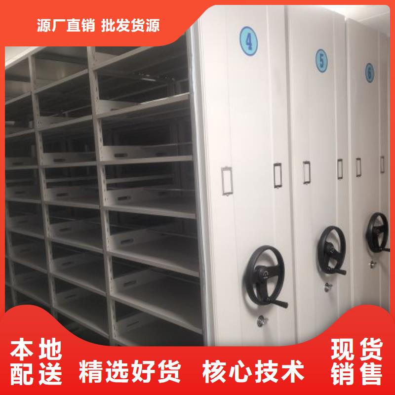 型號如何選擇【凱美】智能電腦檔案柜
