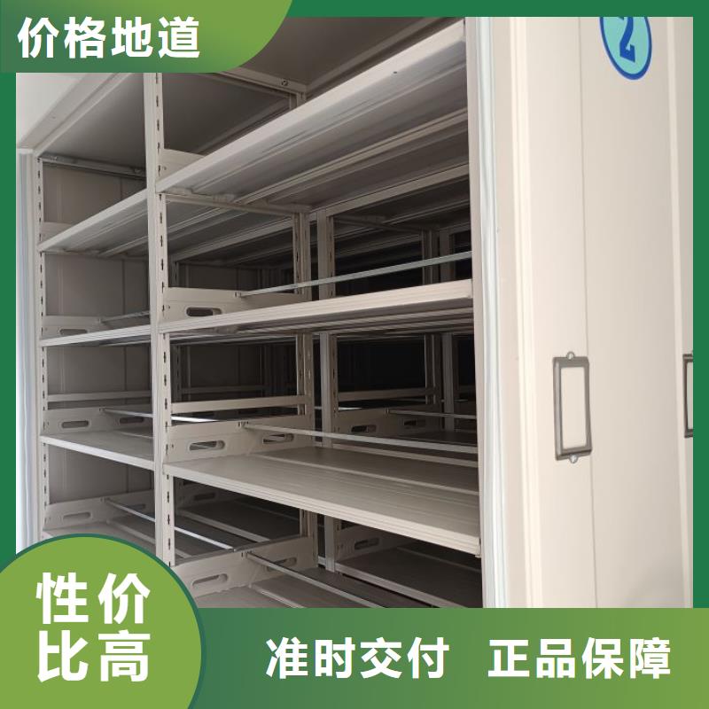 檔案密集架制造商